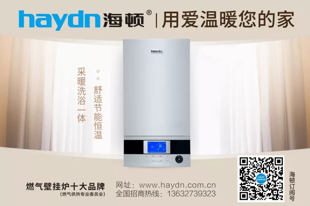 鄭州之聲 | 邱國利談民族壁掛爐品牌未來渠道建設：知難而上，別無選擇